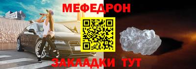 таблы Апрелевка