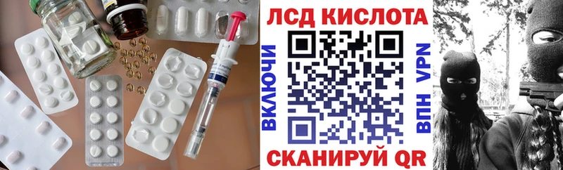 мега маркетплейс  что такое наркотик  Белгород  Лсд 25 экстази кислота 