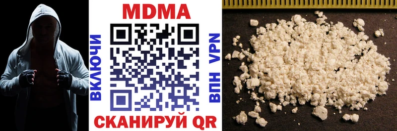где купить наркотик  Белгород  MDMA crystal 