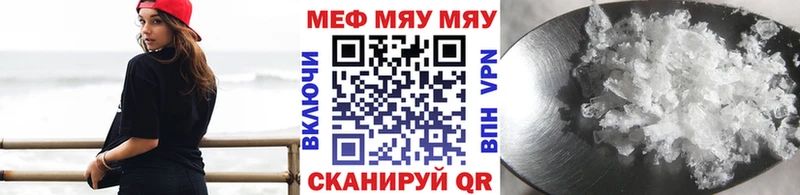 наркошоп  Белгород  МЕФ 4 MMC 