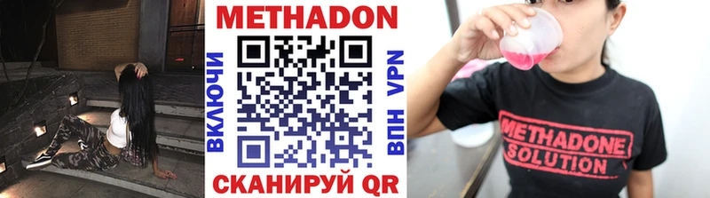 darknet состав  Белгород  МЕТАДОН VHQ  ссылка на мегу ТОР 