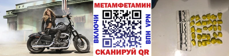 цены наркотик  Белгород  Метамфетамин Декстрометамфетамин 99.9% 