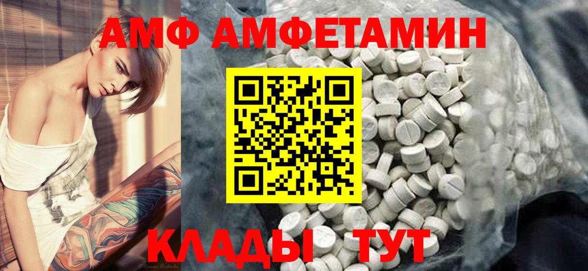 Первитин Декстрометамфетамин 99.9% Белгород