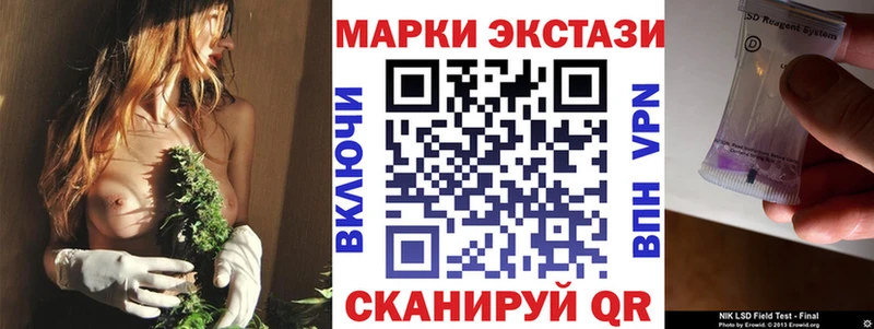 Наркотические марки 1,5мг Белгород