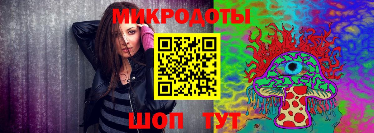 Псилоцибиновые грибы прущие грибы  дарнет шоп  Белгород 