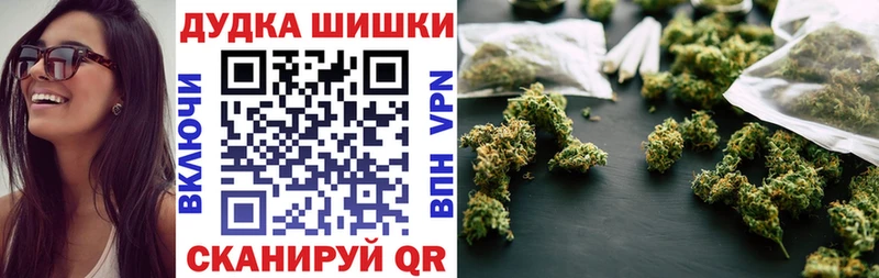 Бошки марихуана план  даркнет сайт  Белгород 