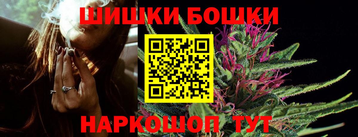 Канабис планчик Белгород